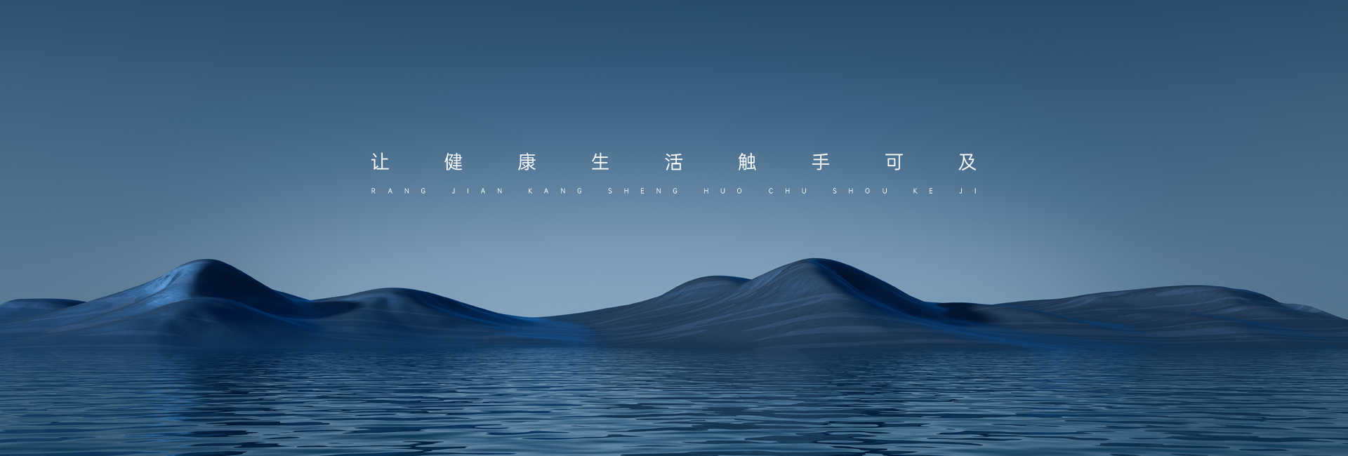 赫為科技